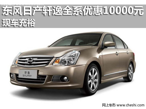 长沙兰天日产4S店