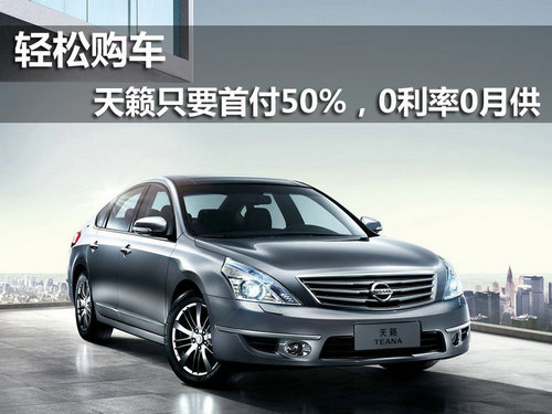 汕头恒达东风日产4S店