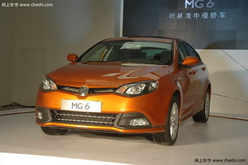 清远广物骏孚荣威店4S店  MG6