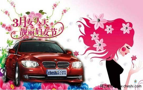 鄂尔多斯顺宝行宝马3系