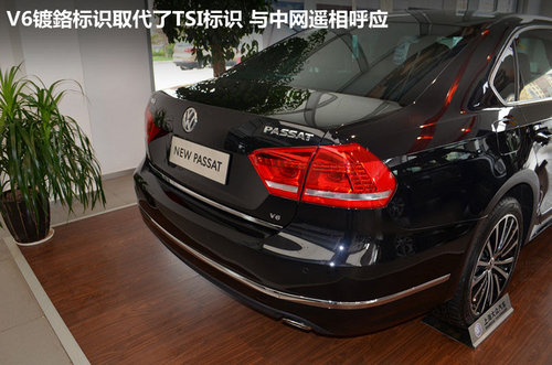 曲靖东升上海大众4S店 新帕萨特V6