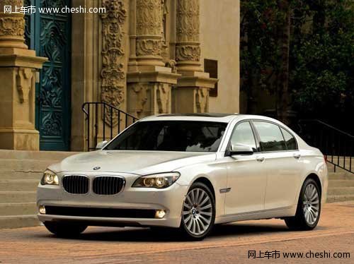 呼和浩特祺宝宝马7系