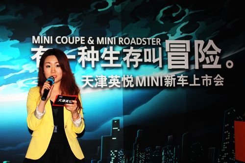 mini coupe &mini roadster 天津英悦安全着陆