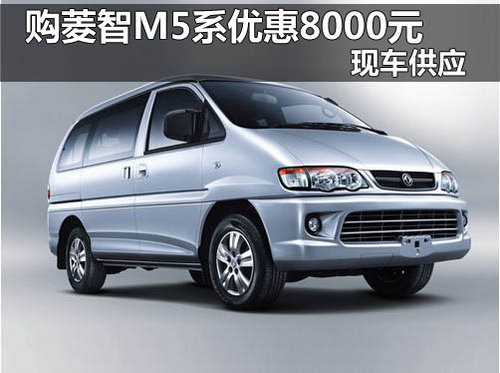 河南海川风行汽车4S店 菱智