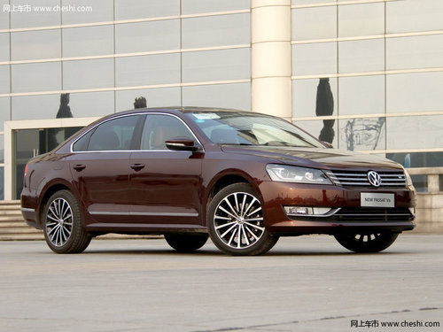 杭州大众帕萨特优惠