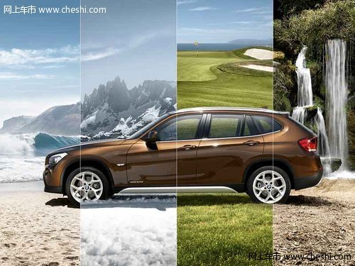 进口宝马X1合肥优惠