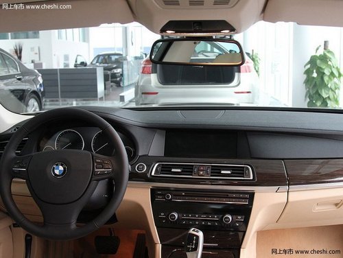 郑州宝莲祥宝马汽车4S店 宝马7系