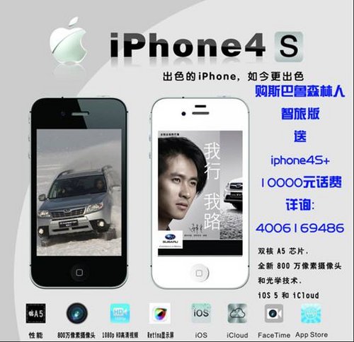 斯巴鲁汽车宜昌汉海4S店