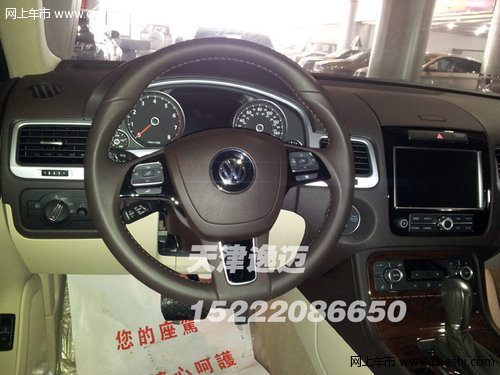 2012款大众途锐美规版  天津现车特价车