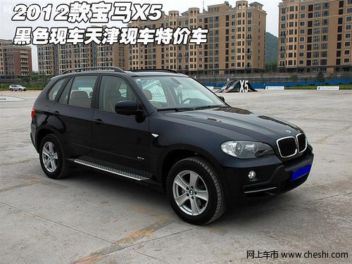 2012款宝马X5黑色现车  天津现车特价车