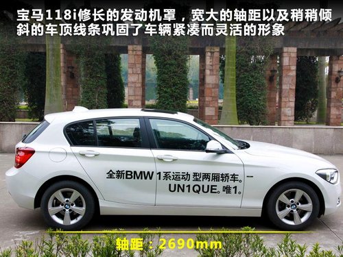 风速小钢炮 宝马1系两厢运动版佛山实拍