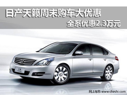 长沙星沙日产4S店