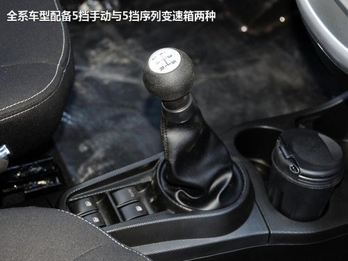 车不错关键是便宜 实拍2012款奔奔MINI