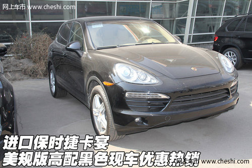 进口保时捷卡宴美规版黑色  天津高配车