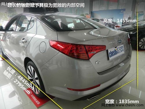 东风悦达起亚K5 2012款到店实拍