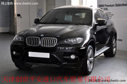 进口宝马X5/X6 天津现车春季大幅度优惠