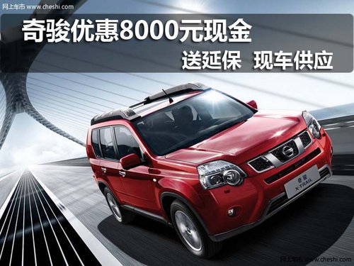 太原汇泽东风日产