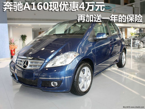 汕头骏荣奔驰4S店