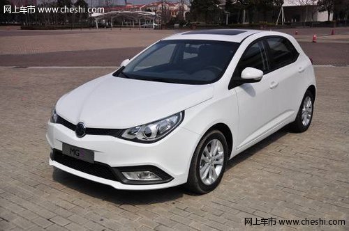 精致到骨感 先锋到灵魂 跨级轿跑MG5