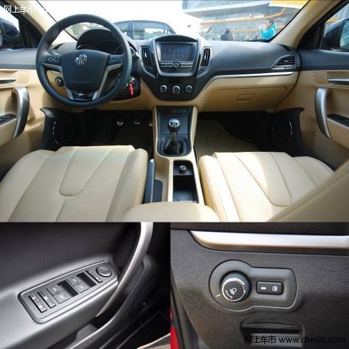 精致到骨感 先锋到灵魂 跨级轿跑MG5