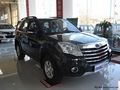 哈弗H5購(gòu)車獲贈(zèng)3800元精品禮包 有現(xiàn)車