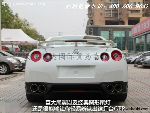 2012款日产GT-R黑白经典 天津低价120万