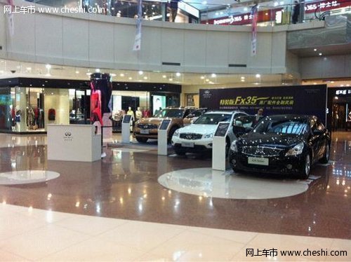 紹興永達(dá)英菲尼迪世茂車型品鑒會(huì)正在火熱舉行中