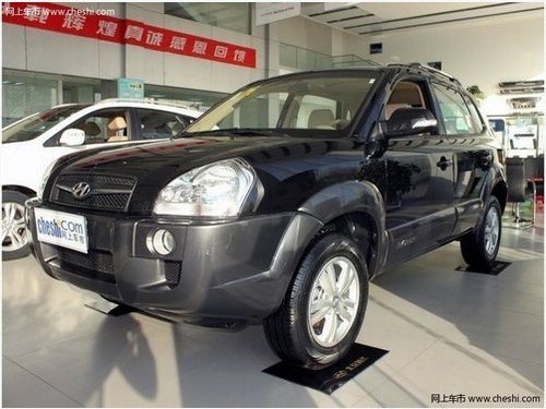 杭州北京现代途胜优惠