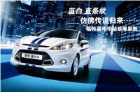 2012福特嘉年华动感限量版玉溪上市