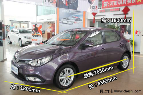稳健的“运动小生”--实拍解析上汽MG5