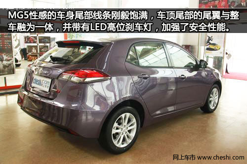 稳健的“运动小生”--实拍解析上汽MG5