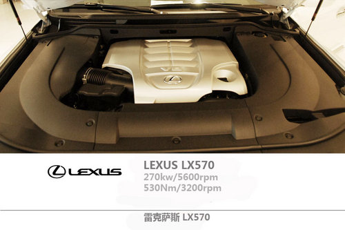 全新雷克萨斯LX570新车实拍