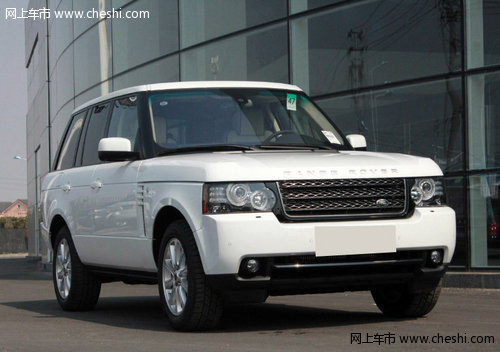 2012款路虎揽胜全系现车  天津火爆畅销