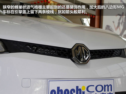 名爵MG 5徐州到店实拍 犀利的英式猛禽