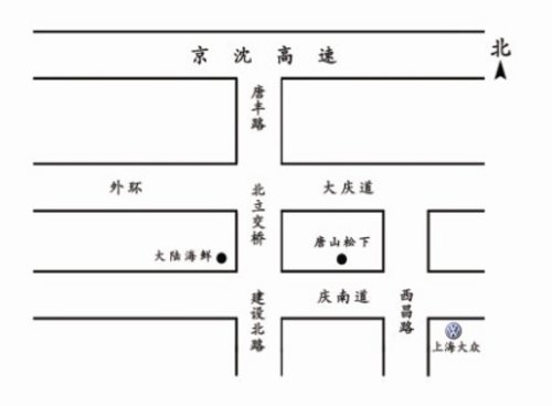 全新CrossPolo唐山上市品鉴会 邀您解密