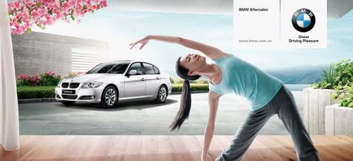 云南宝悦汽车贸易有限公司 BMW售后服务活动