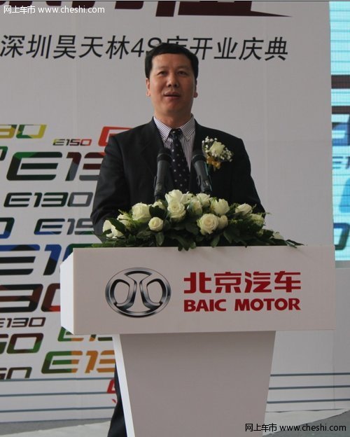 北汽E系深圳上市售5.38万起 媲美奔驰B200