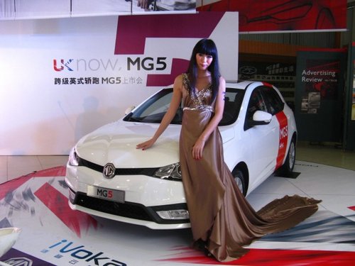 搭载iVoka “跨级英式轿跑”MG5深圳上市