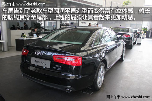 续写王者传奇——实拍2012款新奥迪A6L