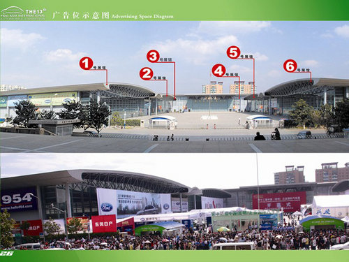 2012第十三届中国（昆明）泛亚国际汽车展