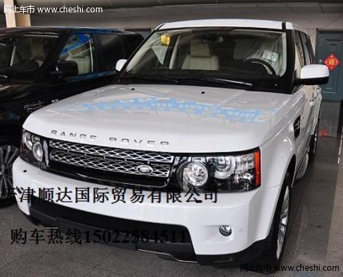 路虎览胜运动版3.0 天津低价让利大促销