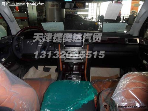 雷克萨斯LX570 天津捷奥达现车特卖优惠