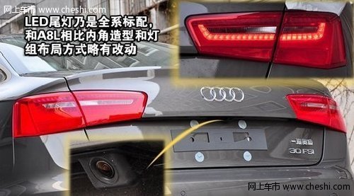 30 FSI舒适型最值 全新奥迪A6L购车手册