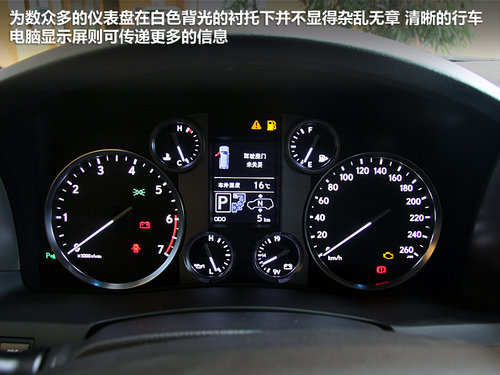 嘉兴 雷克萨斯 LX570