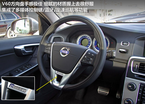 旅行车新贵 实拍沃尔沃V60 T6 R-Design