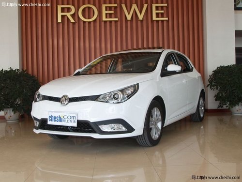 MG5 AT豪华版 领航版现车到店 三色可选