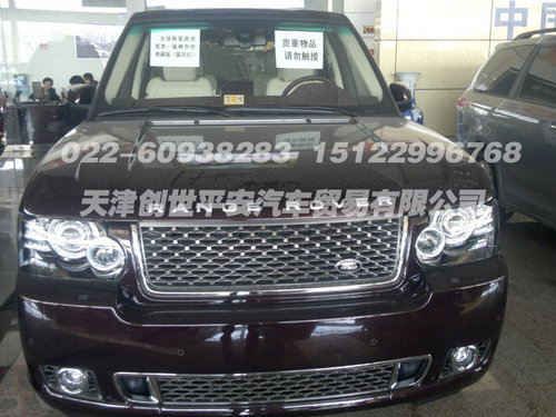 2012款路虎揽胜全系现车 天津港4月热卖