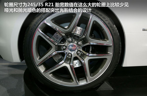 雪佛兰3款概念车 即将亮相2012北京车展