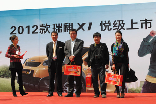 2012款瑞麒X1全国同步悦级上市