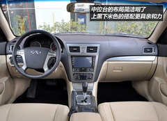 心宽广 悦人生 旗云5 秦皇岛站超悦上市